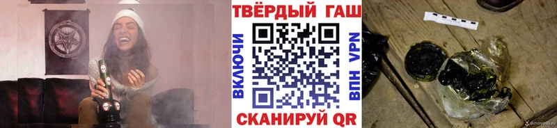 Купить наркотики Ахтырский Гашиш A-PVP Мефедрон Марихуана