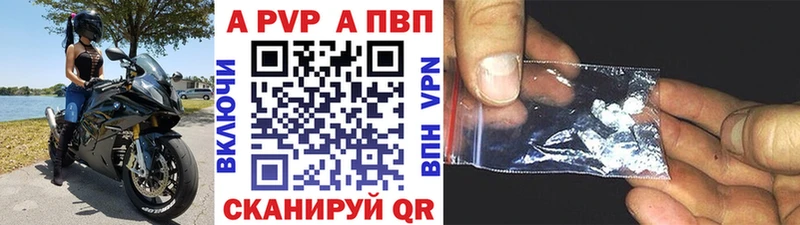 Alfa_PVP СК КРИС  цены наркотик  Ахтырский 