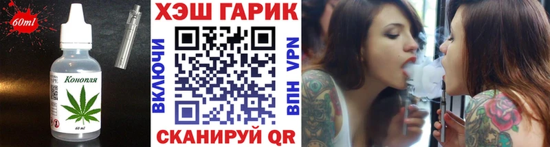 Cannafood конопля  где можно купить   Ахтырский 