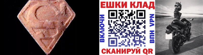 ЭКСТАЗИ 99%  KRAKEN ONION  Ахтырский  где купить наркоту 