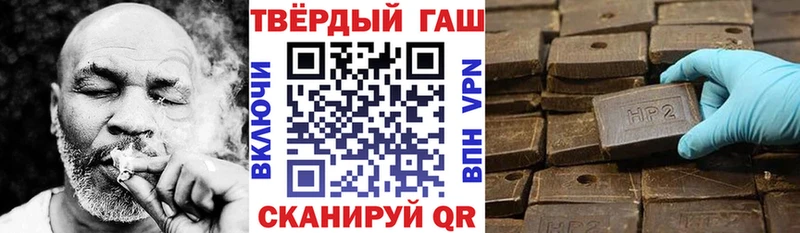 Гашиш гарик  ссылка на мегу зеркало  Ахтырский 