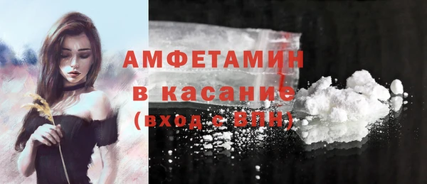 ECSTASY Беломорск