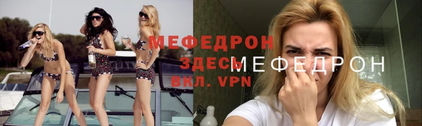 соль ск Белокуриха