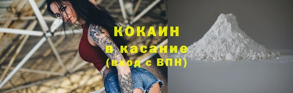 прущие крисы Осташков