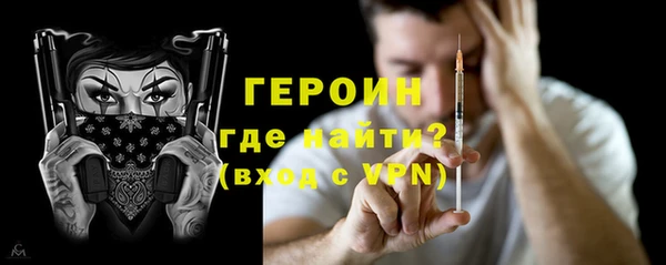 прущие крисы Осташков