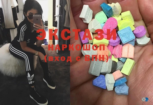 ECSTASY Беломорск