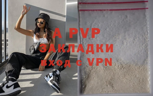 a pvp Белоозёрский