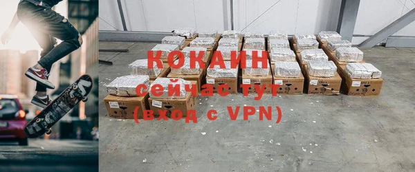 амфетамин Осинники