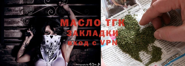 соль ск Белокуриха