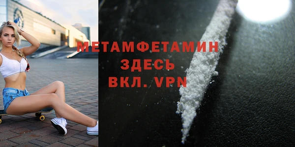 соль ск Белокуриха