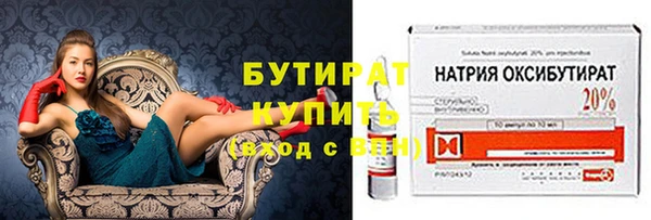 прущие крисы Осташков
