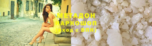 соль ск Белокуриха