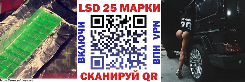 ЛСД экстази ecstasy Ахтырский