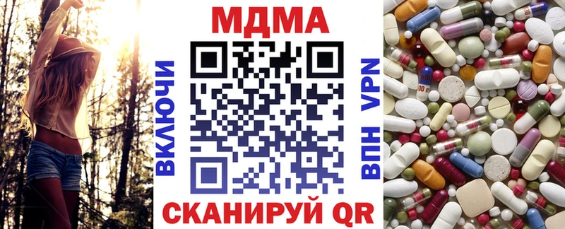 МДМА молли  продажа наркотиков  mega как войти  Ахтырский 