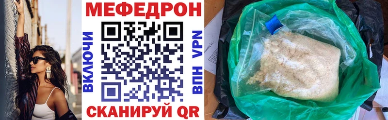 Мефедрон 4 MMC  KRAKEN зеркало  Ахтырский 