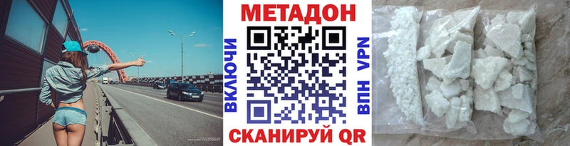 магазин продажи   Ахтырский  МЕТАДОН мёд 