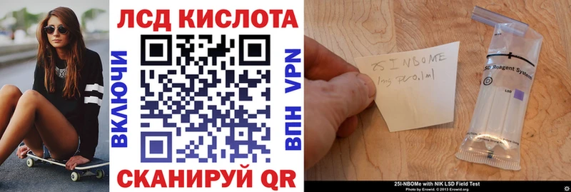 Марки N-bome 1,8мг  наркотики  Ахтырский 