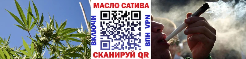 ТГК концентрат  как найти наркотики  Ахтырский 